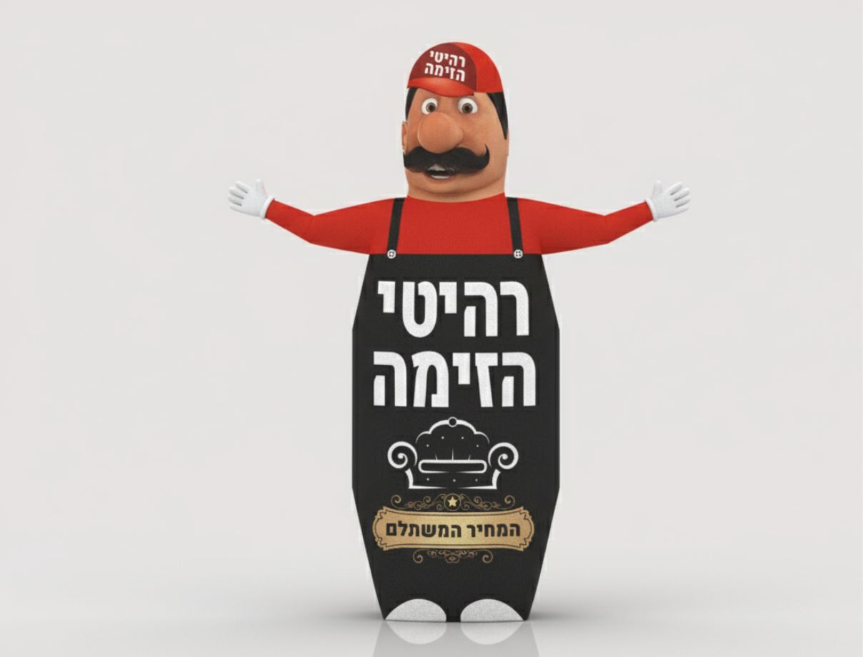 Süpermarket ve bakkal açılışları için Gel Gel Balon market modeli